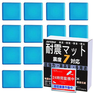 SAFEBAA ϐk}bg ϐkWF S}bg WF}bg nk΍ ]|h~ ~ ϐkObY Uz 􂢉\ kx7܂őΉ ω׏d300kg 7×7cm u[ 12