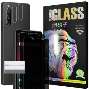 `h~ Snakehive YɎqfސ KX Xperia 10 IV 5G SO-52C SOG07 p KXtB GNXyA10 IV vCoV[tB JtB Jo[ یtB
