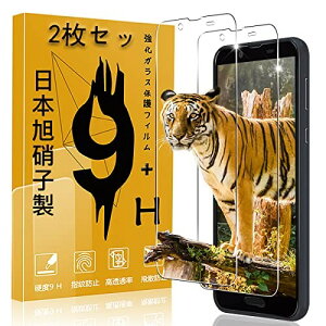 Ή AQUOS Sense2 SHV43 / SH-01L / SH-M08 KXtB 2Ή AQUOS Sense2 SHV43 / SH-01L / SH-M08 tB KX 9HdxϏՌ SʕیtB P[X ߗ 3D TouchΉ 0.26^