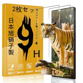 用 RedMagic 9 Pro / RedMagic 9S Pro ガラスフィルム 指紋認証対応 2枚 レッドマジック 9 Pro / 9S Pro フィルムセット 対応 Red Magic 9 Pro / Red Magic 9S Pro フィルム 強化ガラス 保護フィルム ケース 高透