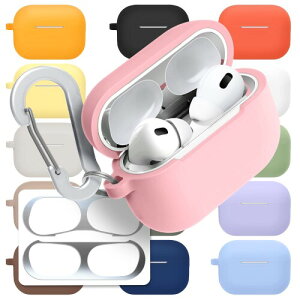 superdivision AirPods Pro 第2世代に適用 ケース 充電ケースカバー シリコン 高級 Apple AirPods Pro 第2世代に適用 ケース 保護ケース イヤホン 収納 エアポッドプロ ケース キズ防止 耐衝撃 カラビ