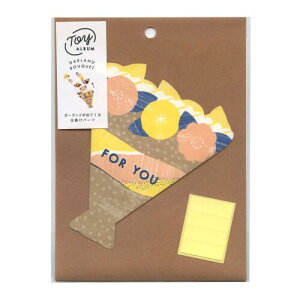 ͏o gC Ao d| p[c K[hu[P gtgb 01