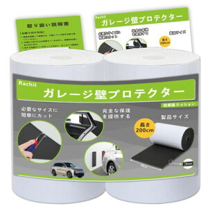 ԏ NbV K[W veN^[ Ԃ̃hAveN^[ ԏ NbVK[h NbV K[WhAK[h  NbV 200cm*20cm*9mm ( 2)