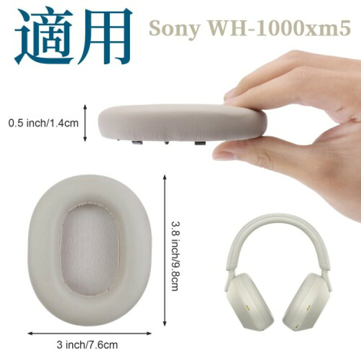 楽天市場】WH-1000XM5イヤーパッド交換防音イヤーパッドソニーWH 