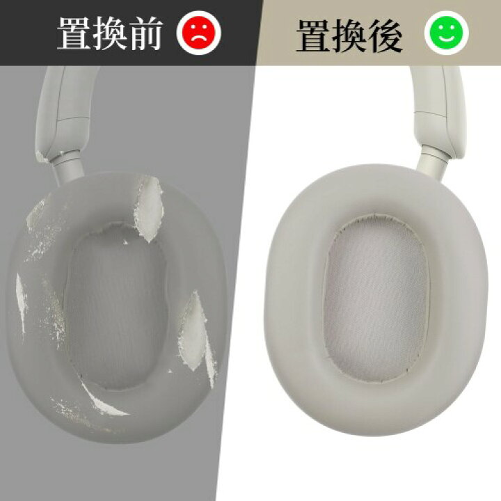 楽天市場】WH-1000XM5イヤーパッド交換防音イヤーパッドソニーWH 