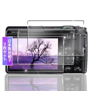 �Ή� Ricoh GR4 �ی�t�B���� �K���X�t�B���� 2�� Ricoh GR IV �p �t���ی�t�B���� �����K���X �t�B���� �\�ʍd�x9H �����ߗ� ��U�h�~ �C�A�h�~ �ώw�� ������ ���E���h�G�b�W���H �ȒP�\��t