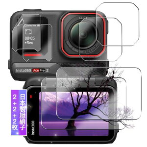 �Ή� Insta360 Ace Pro 2 �ی�t�B���� �K���X�t�B���� �\�ʍd�x9H �Ή� �C���X�^360 ace pro 2 �t���ی�t�B���� �����K���X �t�B���� �����ߗ� 3D �����x�^�b�` �C�A�h�~ �ώw�� ������ ���E���h