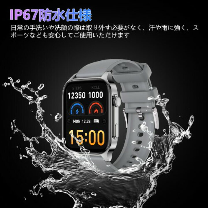 楽天市場】スマートウォッチiPhone対応 アンドロイド対応 最新 