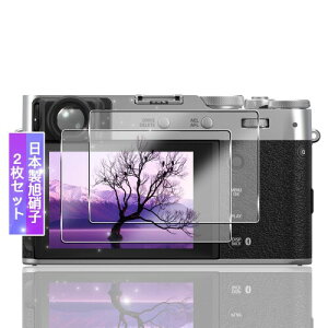 �Ή� FUJIFILM X100VI / X100V / X-T5 / X-T4 / X-E4 �ی�t�B���� �K���X�t�B���� 2�� X100VI �p �t���ی�t�B���� �����K���X �t�B���� �\�ʍd�x9H �����ߗ� ��U�h�~ �C�A�h�~ �ώw�� ������ ���E���h