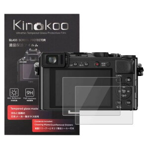 kinokoo �t���ی�t�B���� Panasonic �f�W�^���J���� Lumix DC-LX100M2/DC-LX100 II/DMC-LX100/DC-TZ99��p 2���Z�b�g �d�x9H �����ߗ� �ώw�� �C�A���� �����K���X ����0.3mm�W���N���X�t��(DC-LX100M2/LX100/DC-TZ99