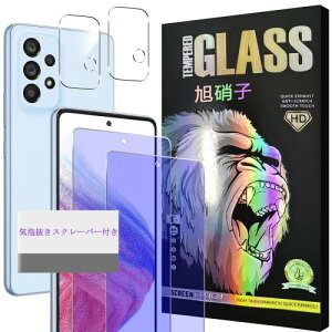 Ή GalaxyA53 SC-53C/SCG15 KXtC u[CgJbg galaxy a53 tB 2 + YیtB 2 MNV[A53 t یtB KX u[Cg ڂ̔y SNK-