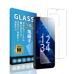 �Ή� DIGNO SX5 KC-S306 �K���X�t�B���� 2�� YLKCS360