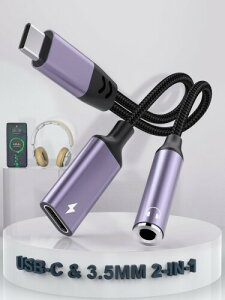 ^Cvc CzWbN ϊ USB C 3.5mm 4 CzϊA_v^[ PD 60W}[d DAC Hi-Fi Type-C to 3.5mm CzWbN [dȂ ʘb ʒ iPhone 15 16 iPad Pro Google Pixel