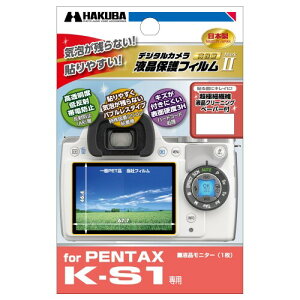 HAKUBA �t���ی�t�B���� MarkII PENTAX K-S1�p �C�A���X �ᔽ�� ���d�x DGF-PTKS1