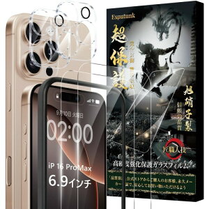 Esputunk iPhone16 Pro Max KXtB 2+ iPhone16 Pro Max JtB 2 {Ɏqfސ-4Zbg KChgt ACtH16 Pro Max KXtB ߗ/dx9H/ϏՌ/Uh~/