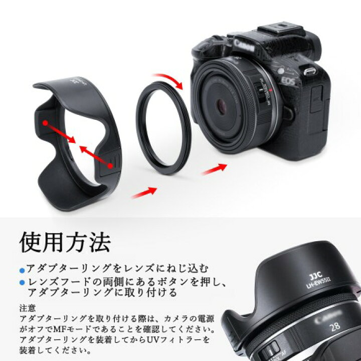 楽天市場】JJC EW-55 可逆式 レンズフード + アダプタ キット 花形  