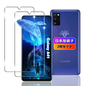 Ή Galaxy A41 SC-41A SCV48 KXtB 2 Ή Galaxy A41 KX tB MNV[ A41 یtB t P[X wFؑΉ ^0.26mm ϏՌ LYɋ wh~