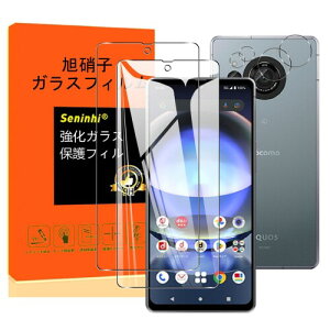 AQUOS R8 KXtB wFؑΉAQUOS R8 SH-52D tBi2j+YیtBi2jSH-52D KX dx9H 0.26 ɔ wh ~ CAh~ Uh~ z  Ϗ