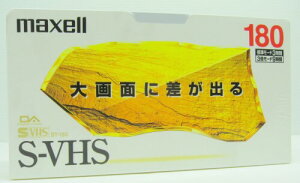 }NZ S-VHS ST-180 180