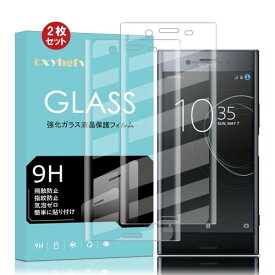 Sony Xperia XZ Premium フィルム cxybgfv 硬度9H SO-04J ガラスフィルム 日本旭硝子素材採用 3D ウンドエッジ加工 強化ガラス 耐指紋 自動吸着 視力を保護 貼付簡単 保護フィルム (Xperia XZ Premium)