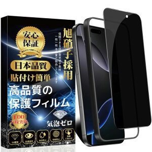 Ή `h~ iPhone 16 Pro Max p KXtB یtB iPhone16ProMaxp KXɎqfސ dx9H z CA[  Uh~ wh~ ACtH16v}bNX