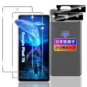 Ή Google Pixel 7A KXtB 2+ Jی 2 p Pixel 7A tB t p O[OsNZ7A KXیtB P[X Jo[ wFؑΉ ^0.26mm ϏՌ 