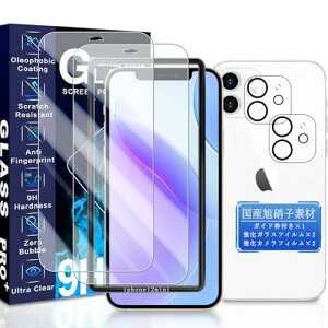 JCJCLY Ή iPhone 12 Mini KXtB 5.4C`KChgt YɎqfސ ACtH12~j ی tB i 2j+ ق12~j YtB i 2judx9H ϏՌ Uh