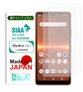 Xperia Ace III SO-53C SOG08 A203SO / Xperia Ace II SO-41B tB