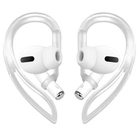 イヤーフック AirPods Pro対応 (多次元調整可能) Apple AirPods対応 (透明)