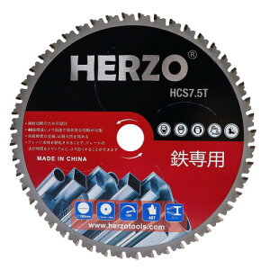 HERZO SEXeXp `bv\[ 190mm × 48P Xbg p