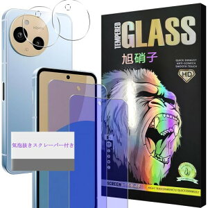 Ή AQUOS Sense9 SH-53E SHG14 SH-M29 KXtC u[CgJbg sense9 tB 2 + YیtB 2 ANIXZX9 t یtB KX u[Cg ڂ̔y