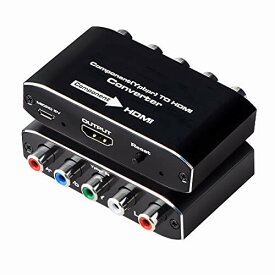 コンポーネント to HDMI コンバーター 変換器 YPBPR to HDMI 1080P対応 5RCA RGB to HDMI コンバータ HDCP 音声 ビデオ 変換アダプタHDMI V1.4 変換アダプタ HDTV、DVD、PS2、PSP、任天堂、Wii、対応