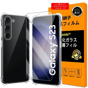 seninhiΉ Galaxy S23 5G KXtC MNV[S23 یtC TPUP[X KX t Galaxy S23 tB GalaxyS23 P[X Jo[ x ςɂ C菝h~  