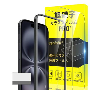 Ή iPhone 15 / iPhone 16 KXtB KChgt 6.1C` wh~ YɎqގ apple iphone16 ^ KX iphone15 یtB  炳 ACtH16 t pق16 K