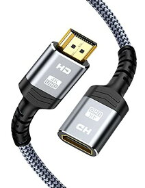 Snowkids HDMI 延長 ケーブル 4k 60Hz 2m (HDMI オス-メス) Fire TV Stick、HDTV、PC、PS4/PS3などに対応 HDMI延長コード