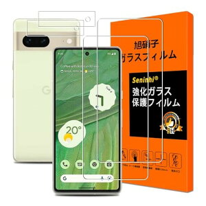 Google Pixel 7 �t�B���� �w��F�ؑΉ��Ή� Pixel7 5G �K���X�t�B�����i2�����j+�����Y�ی�t�B�����i2�����j�s�N�Z��7 �p�� �����K���X �t�� �ɔ� ����0.26 ���d�x9H goole pixel 7 �ی�t�B���� �C