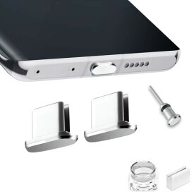 VIWIEU USB Type C キャップ コネクタ防塵保護カバー、 携帯タイプc ポート充電穴端子防塵プラグ 精密アルミ製で が 超耐久 SIMカード取り出す 防塵 防砂 防水 タブレット/スマホ対応 (2個 銀)