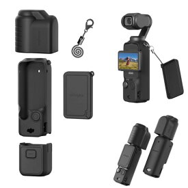TOMGDRACO DJI Osmo Pocket 3本体保護ケース + レンズ保護ケース + スクリーン保護カバー + ネジ付きハンドル保護ケース+スクリーンストラップ付き シリコンケース キズ防止 落下防止 保護カバ