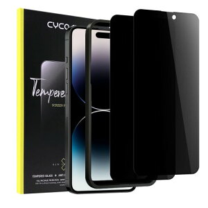 iPhone14pro用(6.1インチ)ガラスフィルム 覗き見防止 CYCOKLY 2.5D 全面保護 日本製素材旭硝子製 ガイド枠付き 硬度 9H 指紋防止 自動吸着 気泡防止