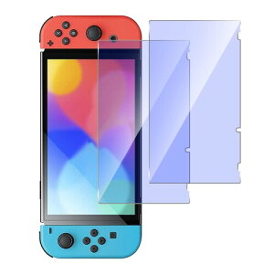 対応 Nintendo Switch フイルム ブルーライトカット 対応 Nintendo Switch ガラスフイルム 液晶 保護フィルム 強化ガラス シール さらさら ケース TZ-SWLG2