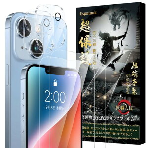Esputunk Ή iPhone14 KXtB 2{ iPhone14 JtB 2 Sʕی dx9H ɔ0.28mm ϏՌ z CAh~ wh~ ACtH14 KXtB+ACtH14 YtB