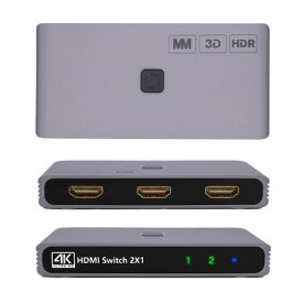 MMOBIEL HDMI スイッチ 4K@60Hz - 2 in 1 Out 双方向 HDMI スイッチャー - HDMI スプリッター HDR、3D - TV、モニターなど用 HDMI ハブ - Apple TV、PS5/4 などと互換性一度に 1 台のディスプレイ - アルミニウ