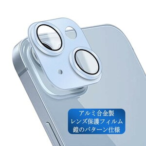 Ή iPhone14 / iPhone 14 Plus YیtB Ή 14 / 14plus JtB A~ ACtH14 YtB KX 14 / 14 plus یtB P[X Jo[ h ̊