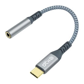 DCHAV USB オーディオ 変換 アダプタ ケーブル USB C イヤホンジャック ヘッドフォンジャック 変換 Type-C 3.5mm ステレオミニ端子 TRRS/4極 USB 変換 ナイロン編み DACチップ付き 24bits/96KHz対応 Hi-Fi