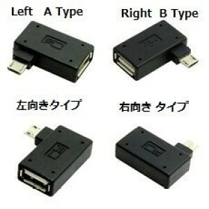 Cable Factory USB�@��ւ̋��d�@�\�t�� �X�}�[�g�t�H���E�^�u���b�g�Ή� �X�}�[�g �z�X�g�A�_�v�^ microUSB �Z���t�p���[ WC Self Power (Left A)