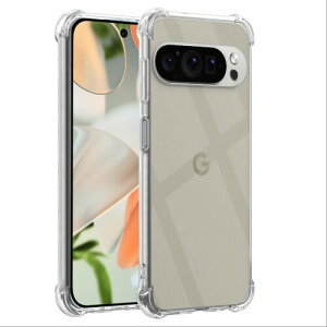 Google Pixel 9 / Pixel9 Pro ΉP[X NA sNZ9/9Pro Kp NAP[X Pixel9/Pixel9 Pro  TPU \tg Jo[ ϏՌ GAobO ~ 菝h~ ^ S Xgbvz[t