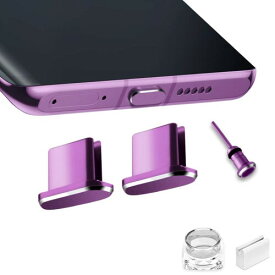 VIWIEU USB Type C キャップ コネクタ防塵保護カバー、 携帯タイプc ポート充電穴端子防塵プラグ 精密アルミ製で が 超耐久 SIMカード取り出す 防塵 防砂 防水 タブレット/スマホ対応 (2個 紫)
