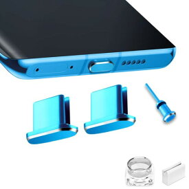 VIWIEU USB Type C キャップ コネクタ防塵保護カバー、 携帯タイプc ポート充電穴端子防塵プラグ 精密アルミ製で が 超耐久 SIMカード取り出す 防塵 防砂 防水 タブレット/スマホ対応 (2個 青)