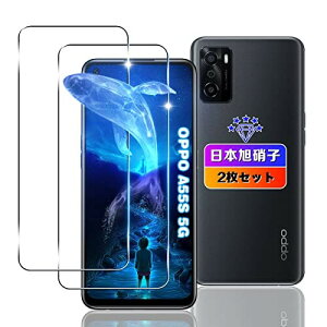 対応 OPPO A55s 5G ガラスフィルム 2枚 用 OPPO A55s 強化ガラスフィルム 対応 OPPOA55s 保護フィルム 液晶 ケース 指紋認証対応 超薄型0.26mm 耐衝撃 引っかきキズに強い 指紋防止 高透過