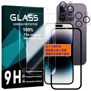 �Ή� iPhone 15 Pro �t�B���� �K�C�h�g�t�� iPhone15 pro �K���X�t�C���� + �����Y�t�B���� �A�C�z��15 pro �t���ی�t�B���� �A�C�t�H��15 �v�� �����K���X TZ-IP15P-TM221